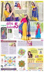 Navya Daily