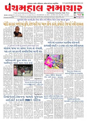 PMS-12-01-2018