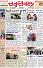 Daily Charhdikala (Haryana) 