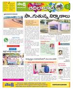 Adilabad Constituencies