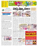 Khammam Constituencies