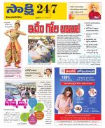 Vijayanagaram District