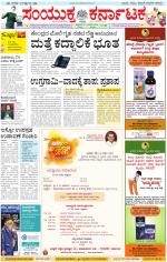 Namma Kalaburagi ಕಲಬುರಗಿ