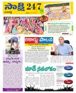 Ranga Reddy District