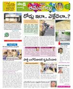 Ranga Reddy Constituencies