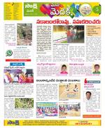 Medak Constituencies