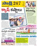 Mahabubabad District