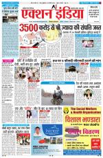 HIMACHAL PRADESH EDITION