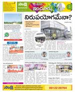 Nizamabad Constituencies