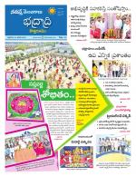 Bhadradri Kothagudem