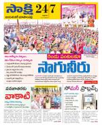 Jayashankar District