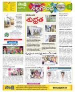 Nalgonda Constituencies