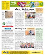 Karimnagar Constituencies