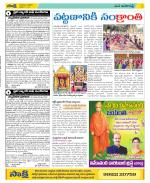 Visakhapatnam Constituencies Old