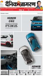 Agra Hindi ePaper, Agra Hindi Newspaper – InextLive