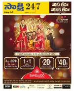 Visakhapatnam District