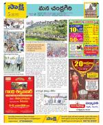 Chittoor Constituencies