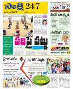 Mahabubnagar District