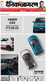 Kanpur Hindi ePaper, Kanpur Hindi Newspaper - InextLive