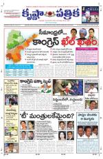 21-08-2013 ePaper KP