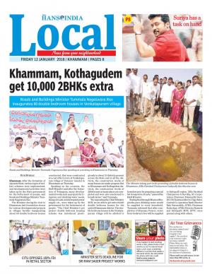 KHAMMAM CITY TAB