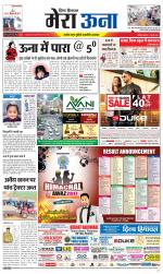 Divya Himachal Dharamsala +Mera Una +Aastha