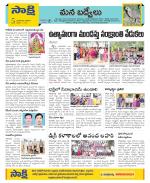 YSR Kadapa Constituencies