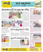 SPSR Nellore Constituencies