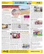 Visakhapatnam Constituencies