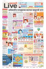 Amravati Live