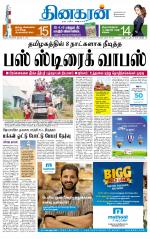 Madurai  Main 