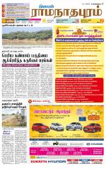 Madurai-Ramnad Supplement
