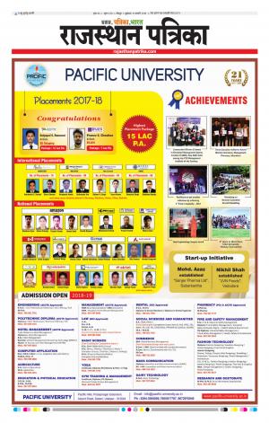 Rajasthan Patrika Jodhpur