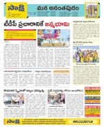 Anantapur Constituencies