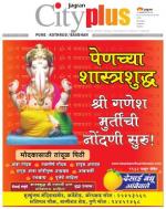 Vol-5,Issue-34,Dt.Aug21-27,2013