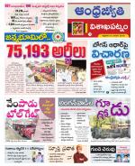 Visakhapatnam District