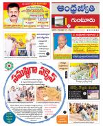 Guntur District