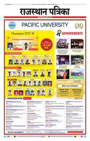 Rajasthan Patrika Pali