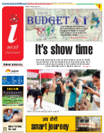 Prayagraj Hindi ePaper, Allahabad Hindi Newspaper - InextLive