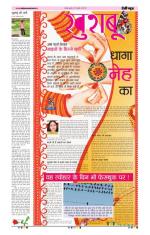 khushboo
