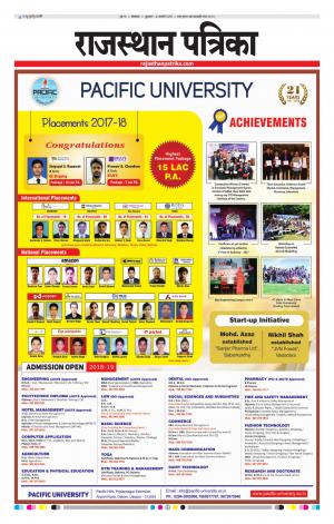 rajasthan patrika banswara