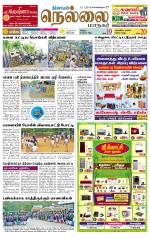 Nellai City-Tirunelveli Supplement
