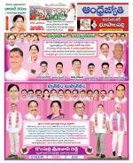 Jayashankar Bhupalpally