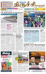 Trichy City-Trichy Supplement