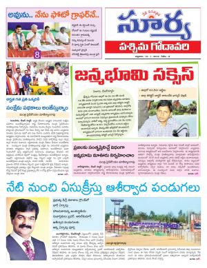 Friday 12 January,2018