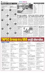 Nilgiri-Coimbatore Supplement