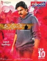 Chitraanjali Telugu Film Weekly
