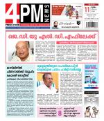 4PM News