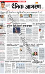 Dainik Jagran