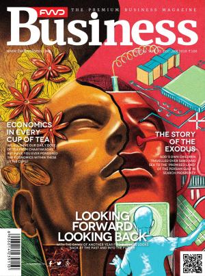 December 2017 - January 2018